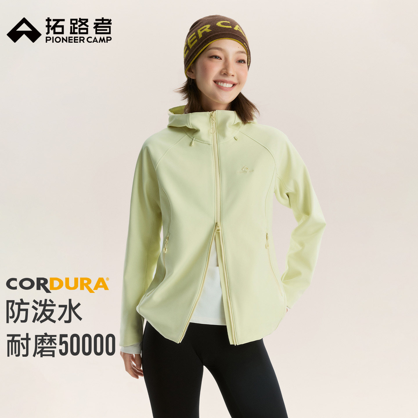 【海狮2.0加绒软壳衣】拓路者考杜拉户外徒步登山女新款保暖外套图片