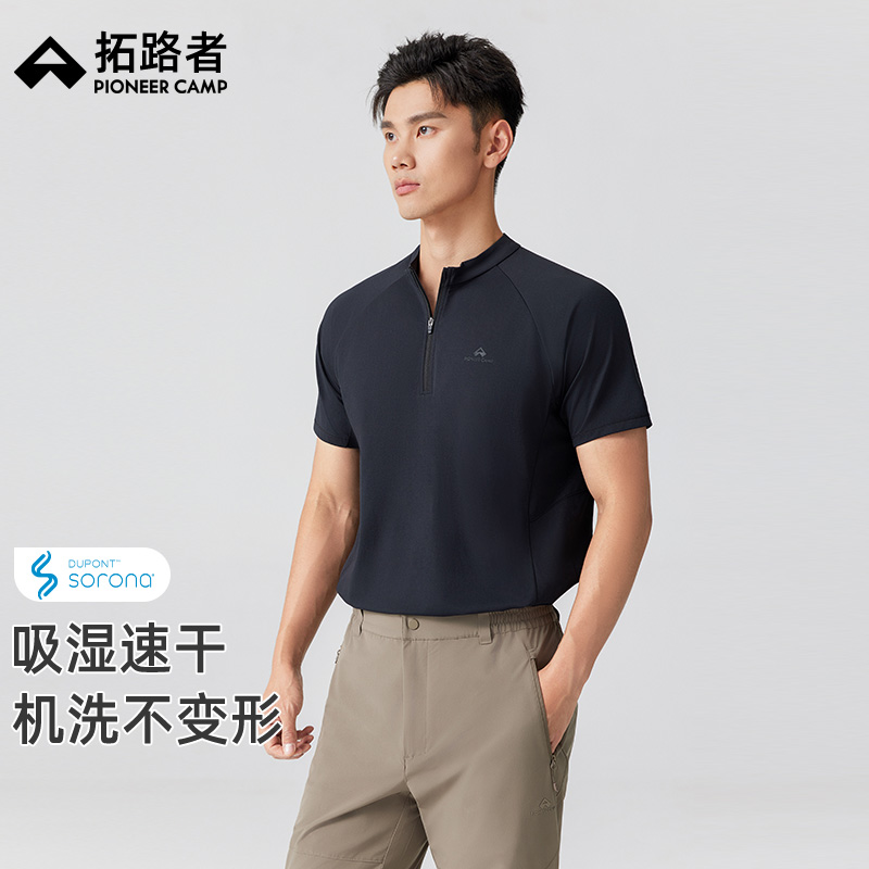 吸湿速干，耐洗不变形