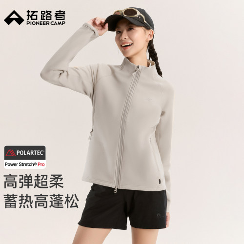 高弹超柔，蓄热高蓬松