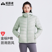 拓路者Primaloft金标连帽轻薄棉衣女冬季 雪狐P棉棉服 户外外套