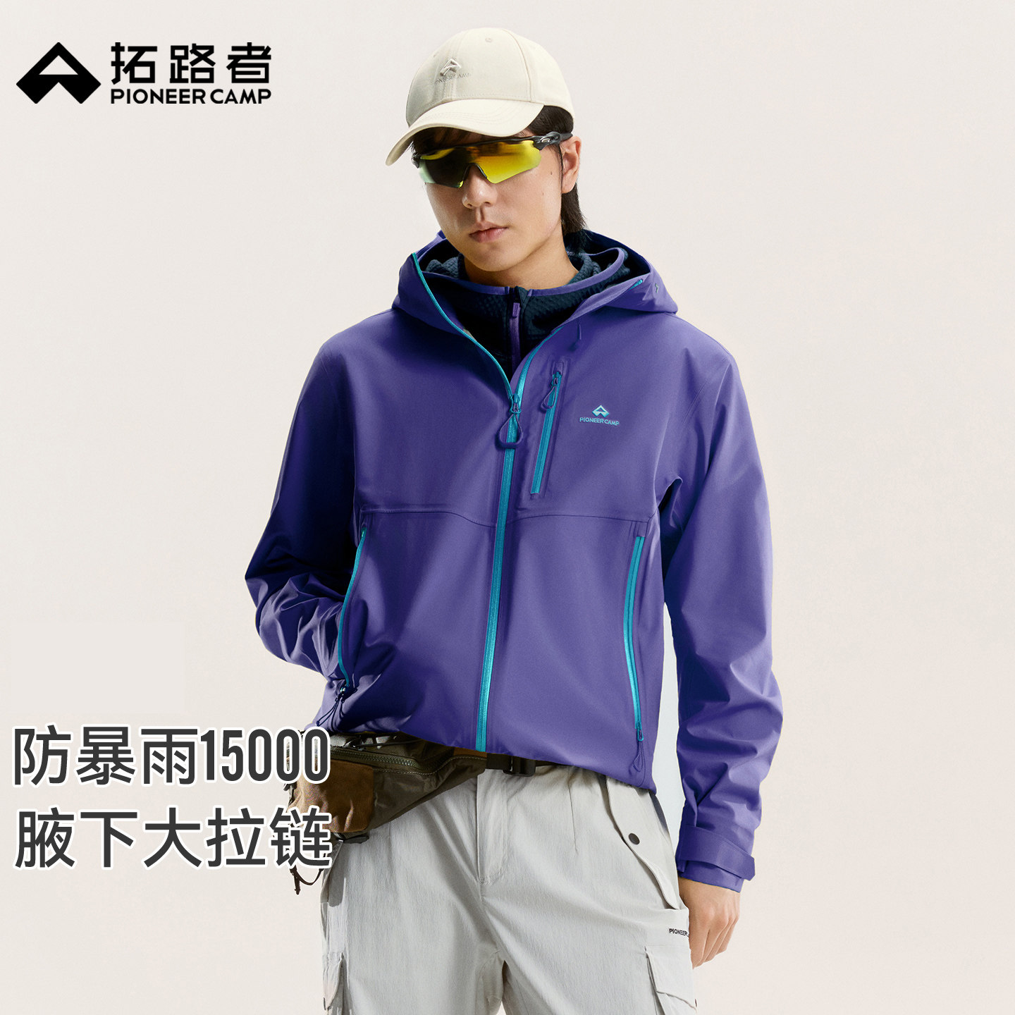 【灵鹿】代言人鹿晗同款拓路者3L冲锋衣男女款户外防水登山冲锋衣
