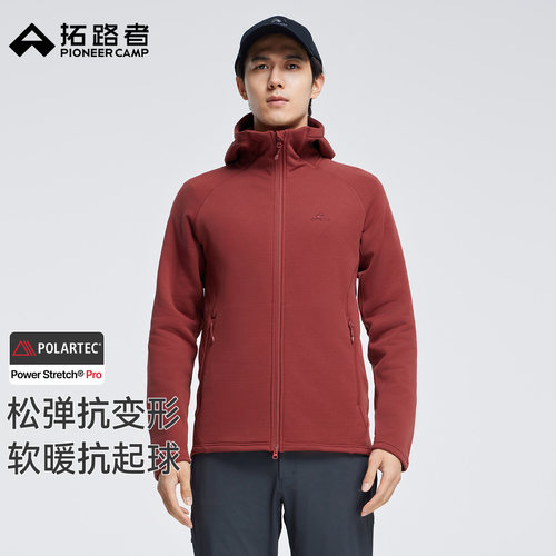 【Polartec Power Stretch Pro】拓路者PSP抓绒衣户外保暖外套