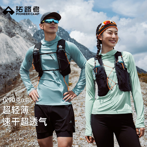 【太阳衣】拓路者越野跑步抗菌速干t恤女款夏季轻量徒步登山长袖