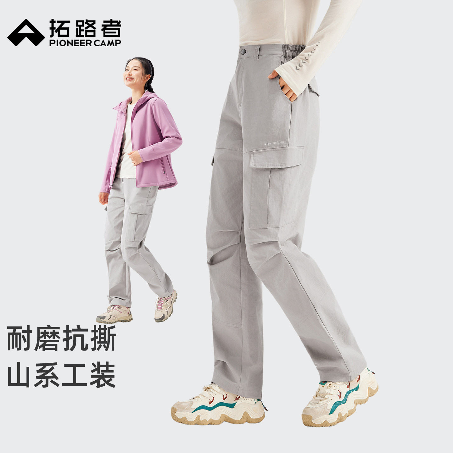 拓路者工装裤女款长裤春季大口袋山系褶皱直筒纯色户外徒步裤,女装/女士精品,休闲裤,淘宝优惠券,粉丝福利购,淘宝优惠卷