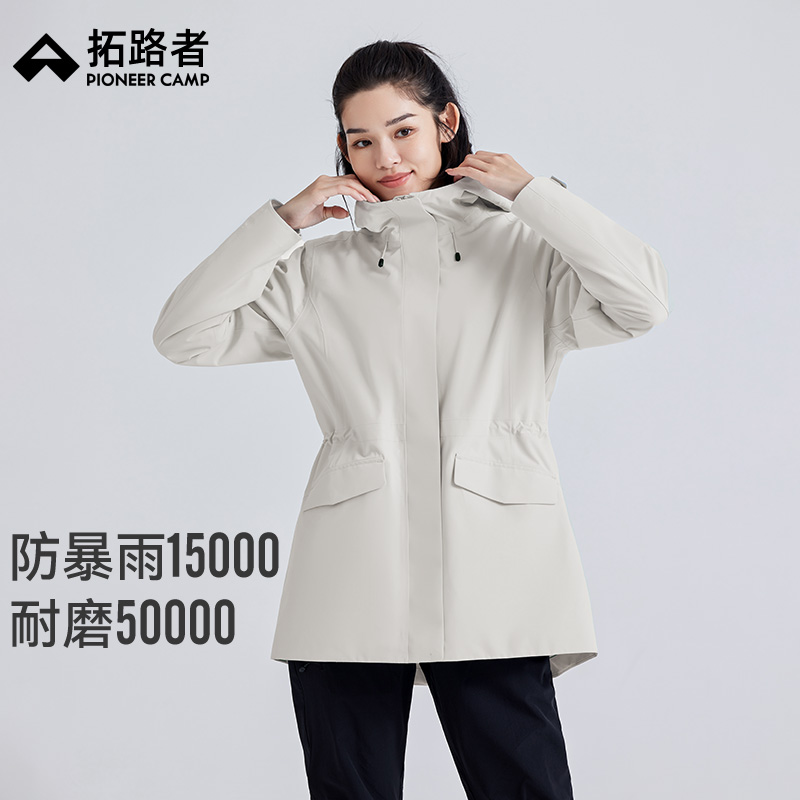 暴雨级防水，4-5级耐沾污性，高透湿高透气