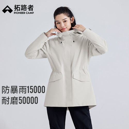 拓路者【中长款三合一冲锋衣】26年冬季户外防风抓绒内胆登山服