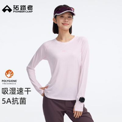 拓路者女速干拇指孔越野跑T恤