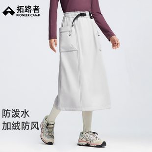 拓路者户外山系防泼水软壳裙加绒防风工装裙春季半身裙女士半截裙