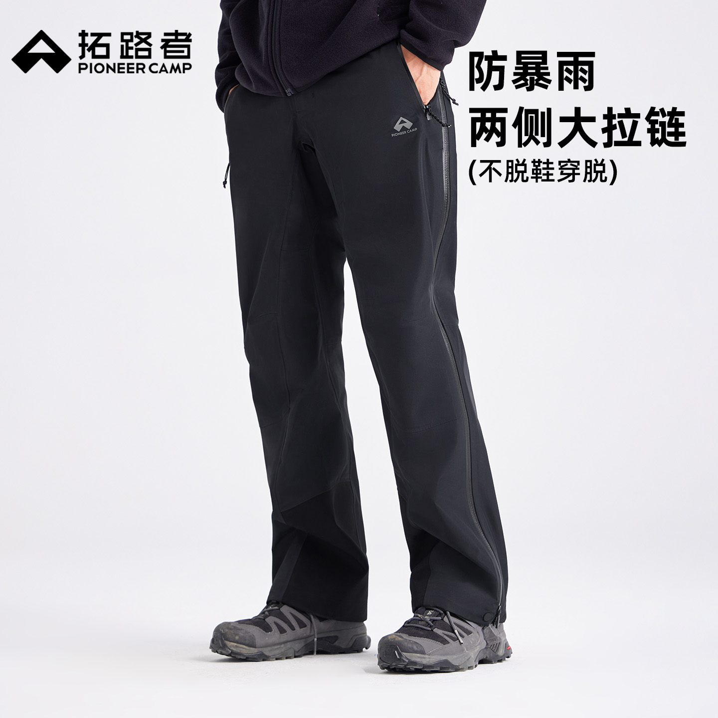 东丽暴雨防水科技,两侧大拉链,耐磨抗撕裂
