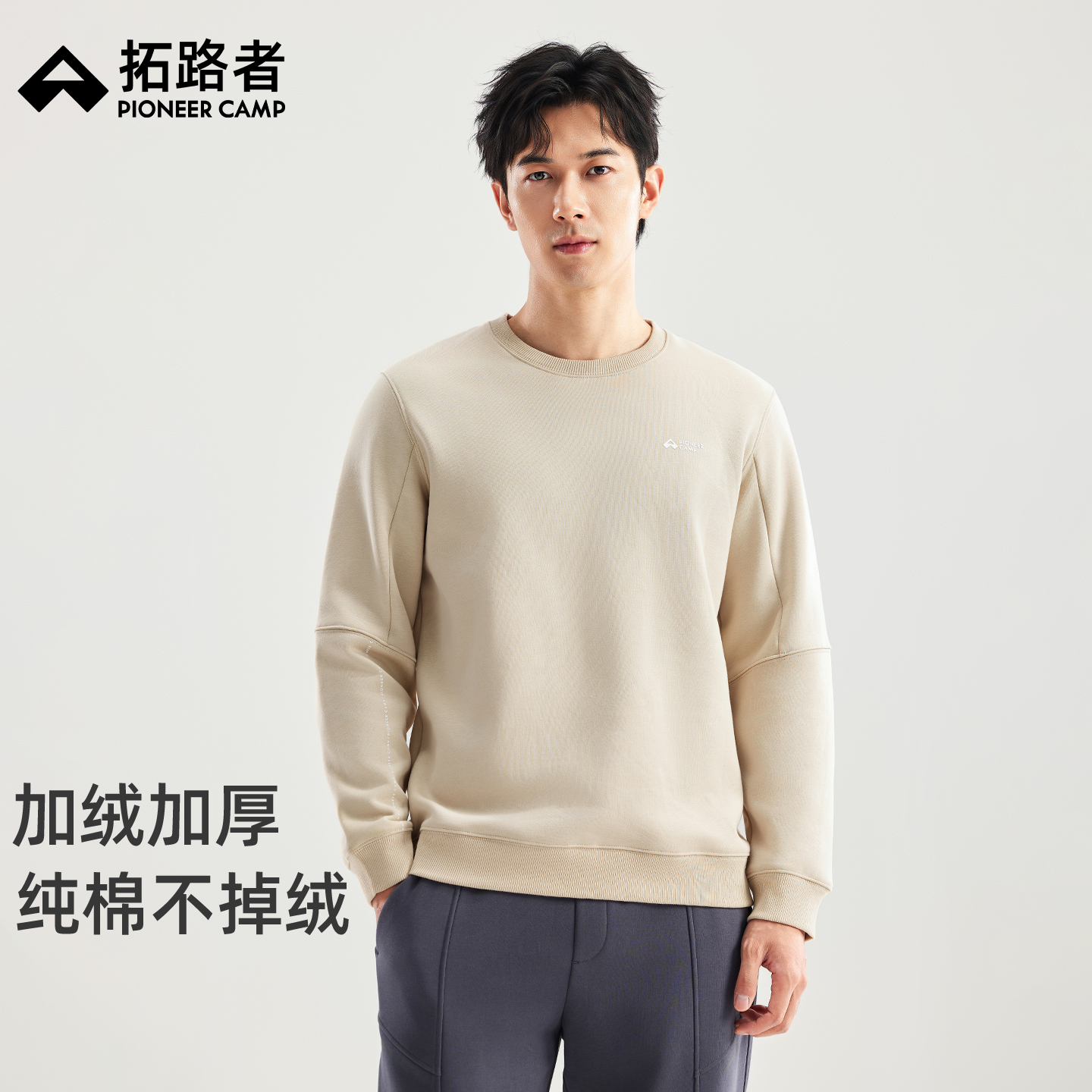 潮流精品，品质保证