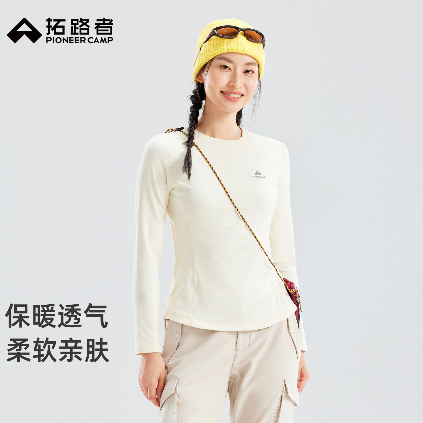 拓路者长袖t恤女士25秋季圆领瑜伽服显瘦内搭纯色上衣正肩打底衫,女装/女士精品,T恤,淘宝优惠券,粉丝福利购,淘宝优惠卷