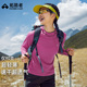 拓路者徒步速干t恤女夏季 太阳衣 轻薄速干衣登山越野跑步上衣