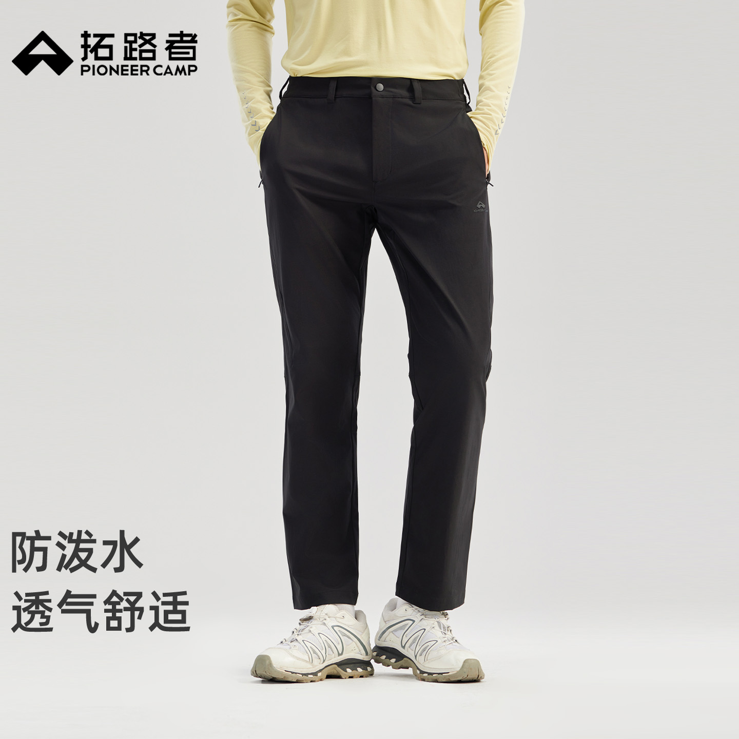 防泼防小雨，透气舒适