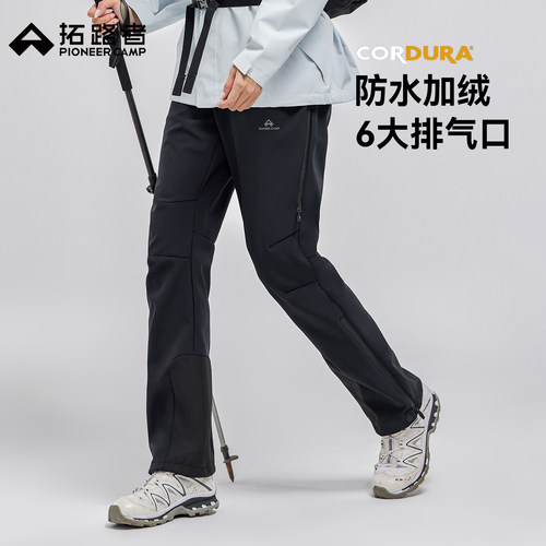 防水膜，加绒保暖，6大排气口，考杜拉面料