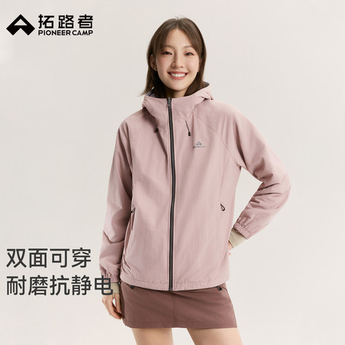 双面可穿，耐磨抗静电