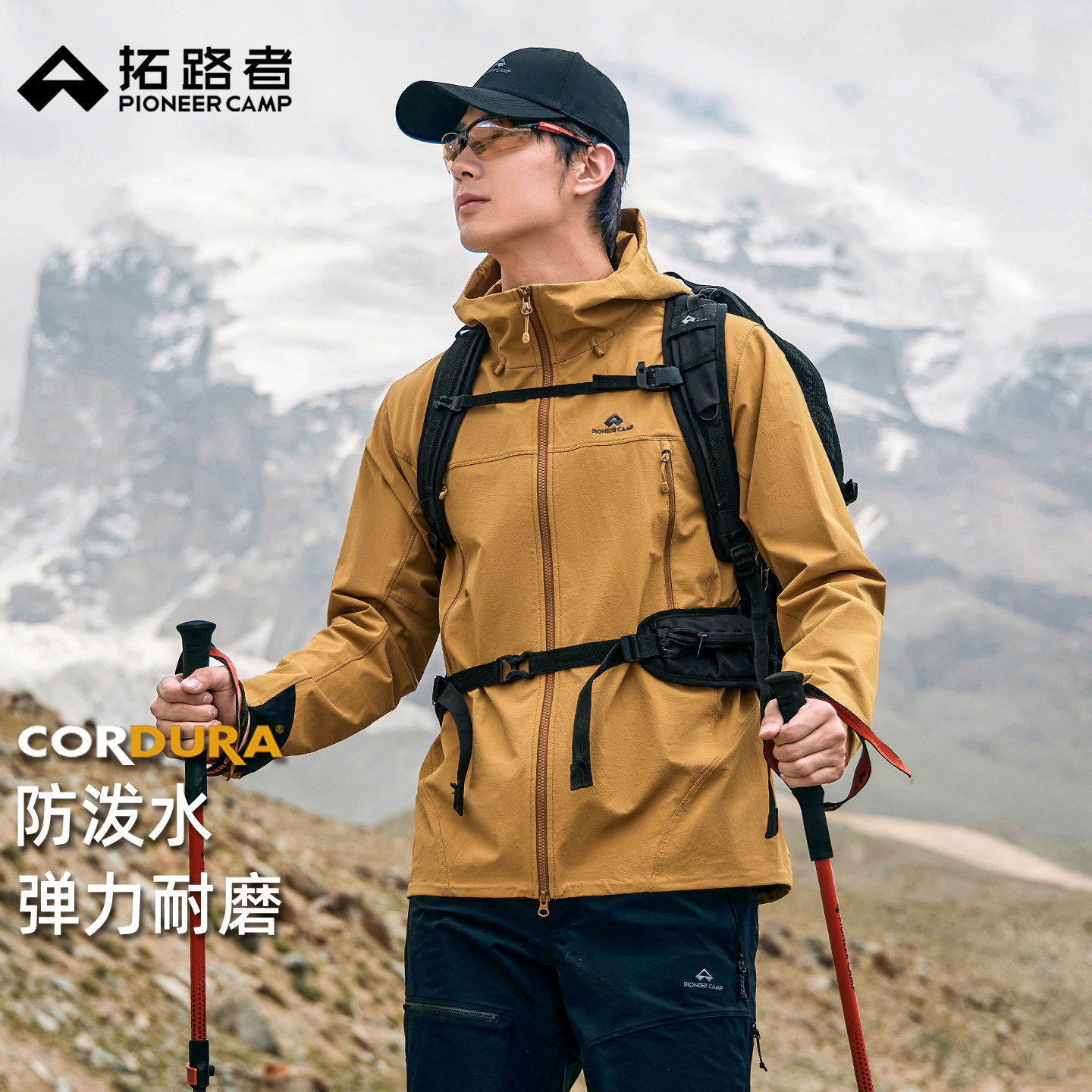 ����ʨ2.0���������¡���·�߷�����ĥ��������ñ������ͽ����ɽ 389Ԫ