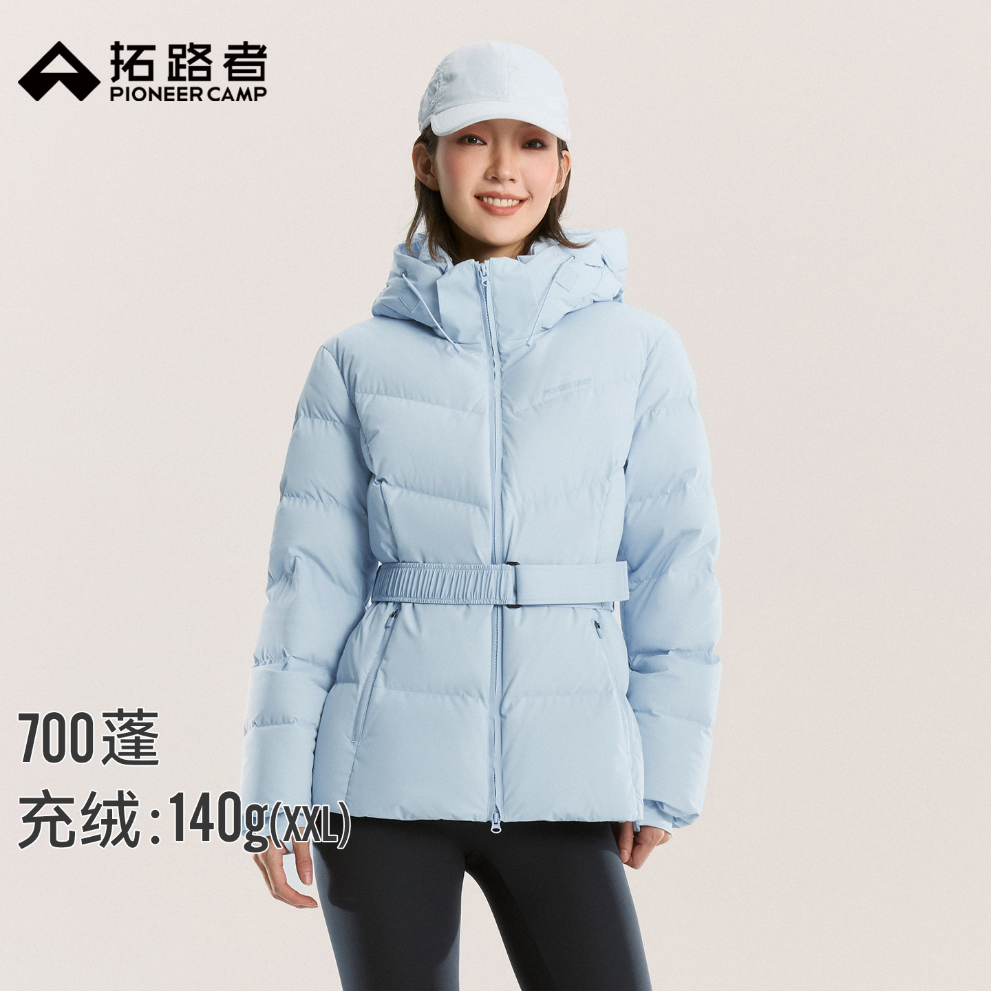 拓路者700蓬轻暖羽绒服女2026秋冬新款收腰显瘦防风保暖外套90绒