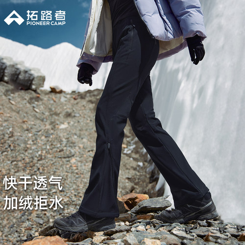 加绒拒水，防风保暖，快干透气，耐磨防刮