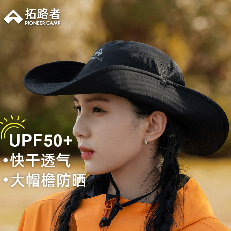 拓路者夏季户外渔夫帽男女通用