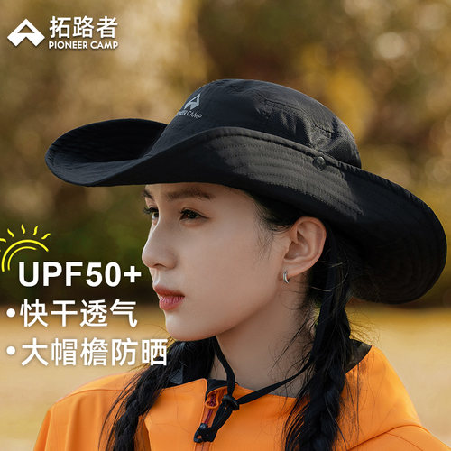 拓路者夏季户外渔夫帽男女通用