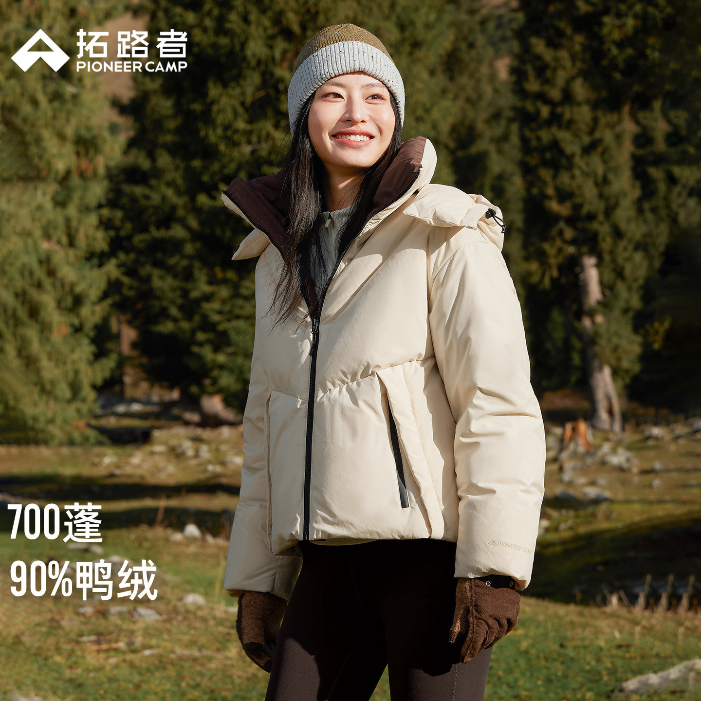 【奶芙&下午茶】拓路者短款羽绒服女冬连帽羽绒外套