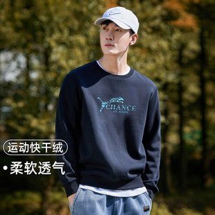 拓路者户外圆领加绒休闲卫衣男式秋冬款加厚长袖上衣保暖印花体恤
