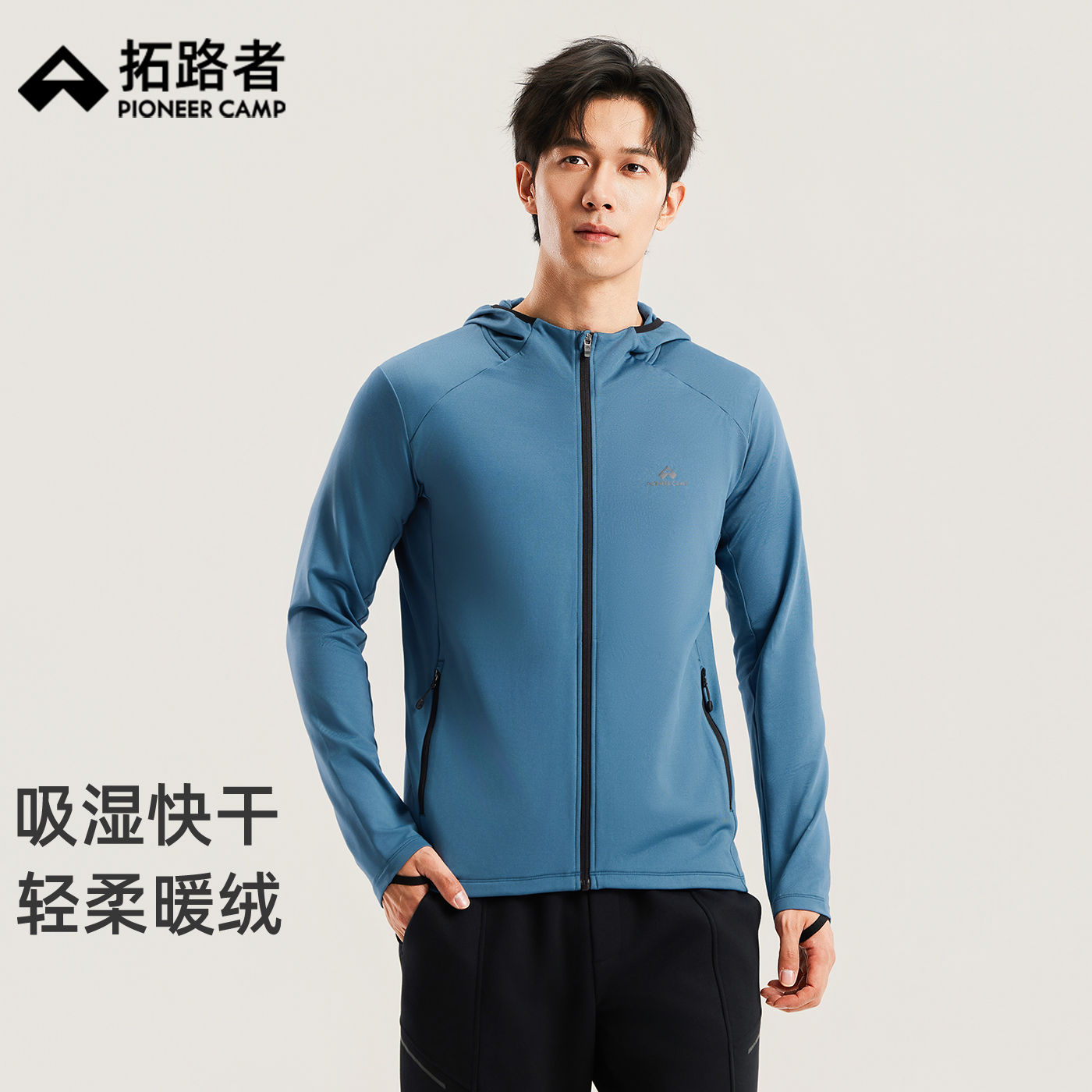 潮流精品，品质保证