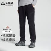 直筒冬季 男款 拓路者户外抓绒裤 保暖摇粒绒徒步裤 Polartec200
