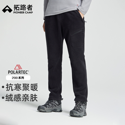 【Polartec200】拓路者户外抓绒裤男款直筒冬季保暖摇粒绒徒步裤