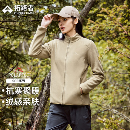 【Polartec200】拓路者抓绒衣女秋冬保暖立领摇粒绒休闲开衫外套