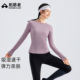 拓路者长袖 速干衣跑步健身服女 T恤瑜伽服女运动上衣2026新品