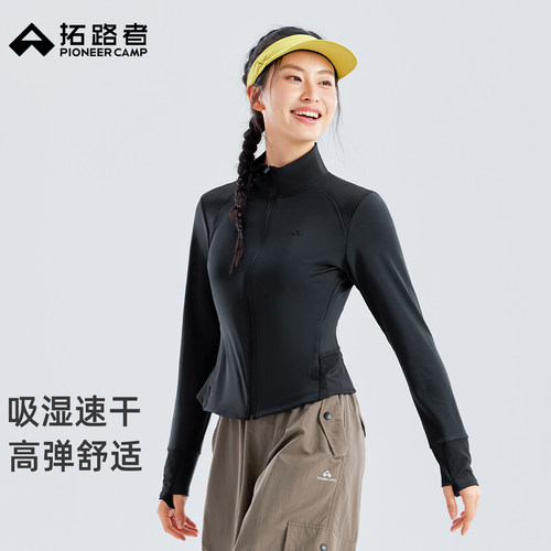 吸湿速干，高弹舒适