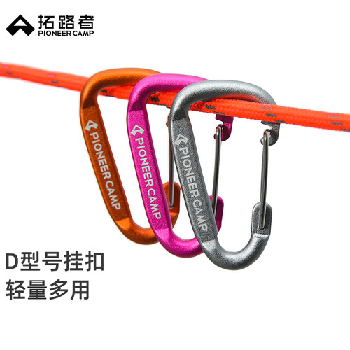 便携轻巧，坚固稳定