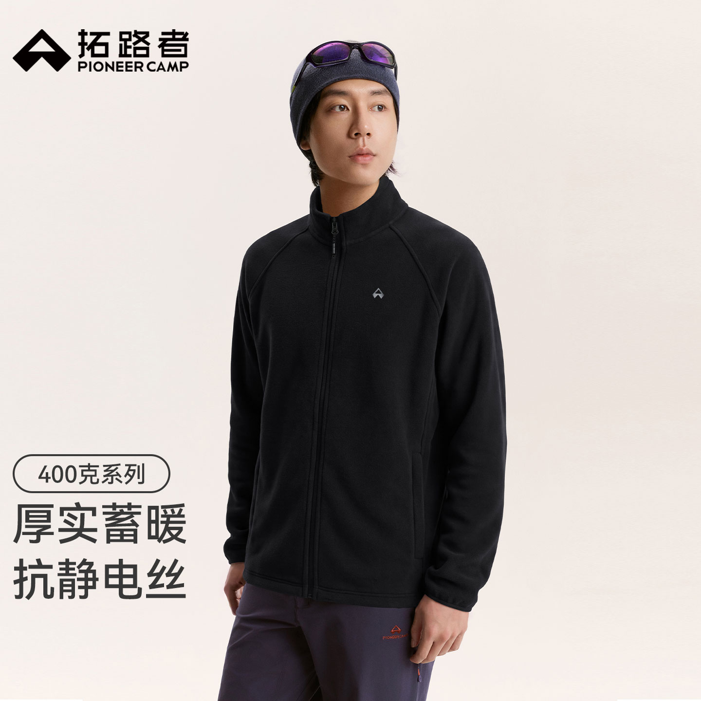 拓路者双面绒保暖开衫冲锋衣内胆
