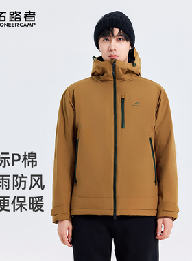 【雪豹p棉棉服】拓路者Primaloft金标棉保暖加厚石墨烯连帽男棉衣