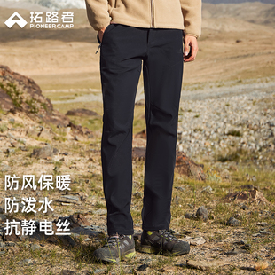 运动休闲长裤 耐磨防风加绒保暖登山裤 男春季 拓路者户外直筒软壳裤