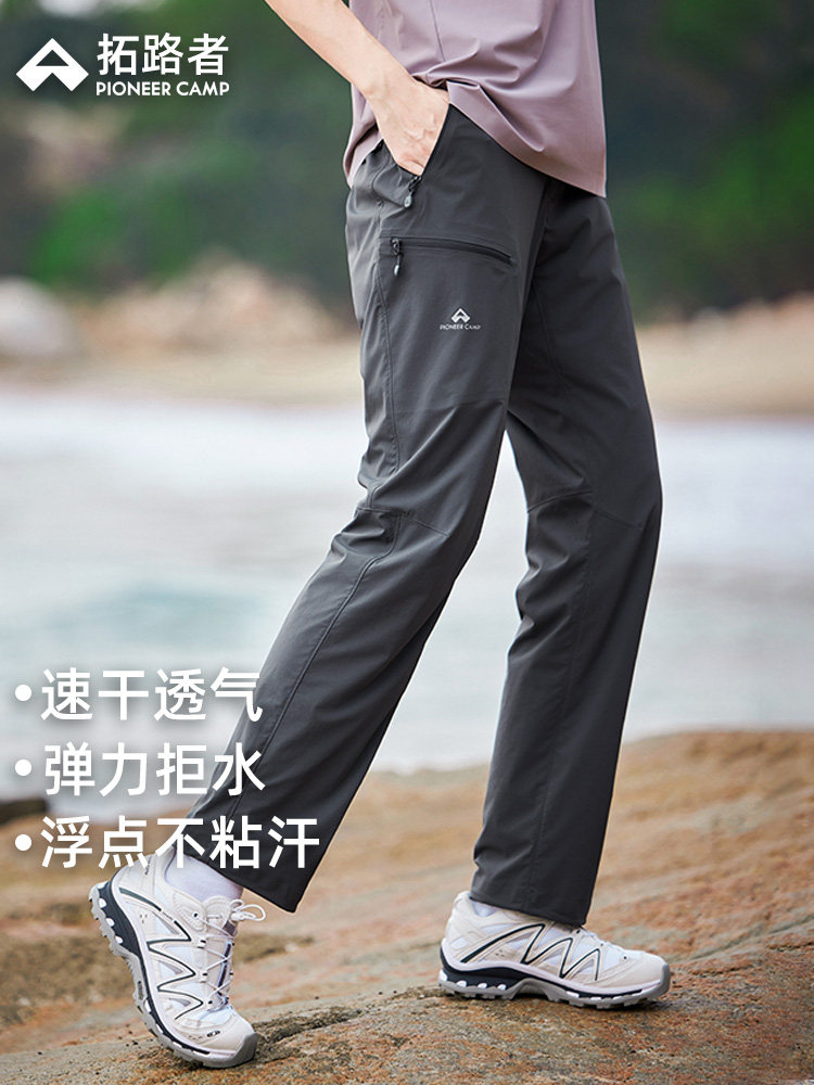 [Bobcat women's] Уличные осенне-зимние брюки Road Trailblazer с матовой подкладкой и бархатными эластичными прямыми быстросохнущими походными брюками Изображение 1
