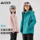 青鸟冲锋衣 拓路者儿童可拆卸三合一男童女童徒步防水外套
