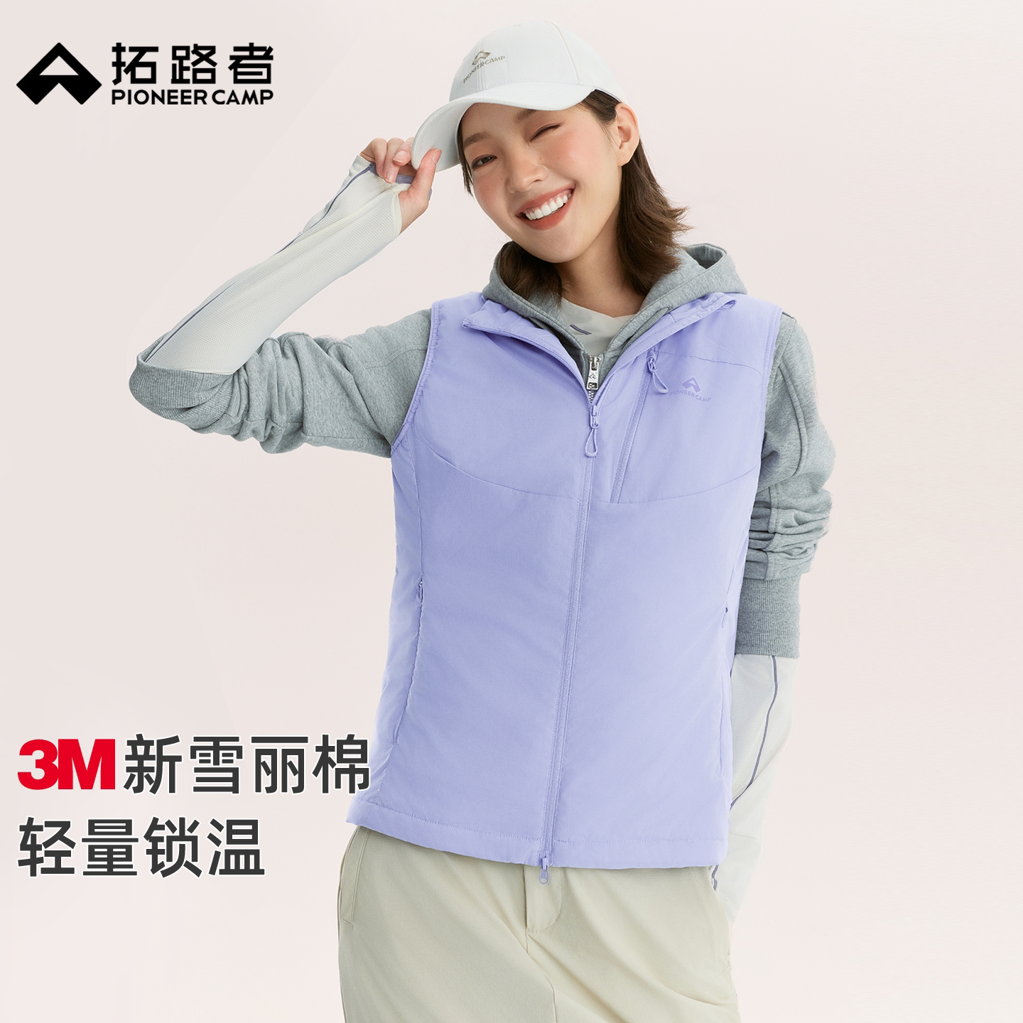 拓路者3M新雪丽棉服女款立领秋冬保暖棉马甲背心轻便山系户外外套图片