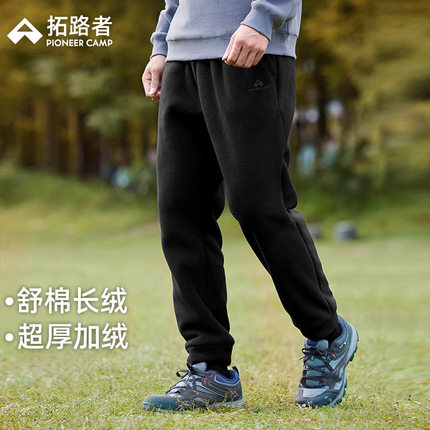 拓路者厚绒长裤抓绒裤男款冬季加绒加厚保暖卫裤宽松运动休闲裤