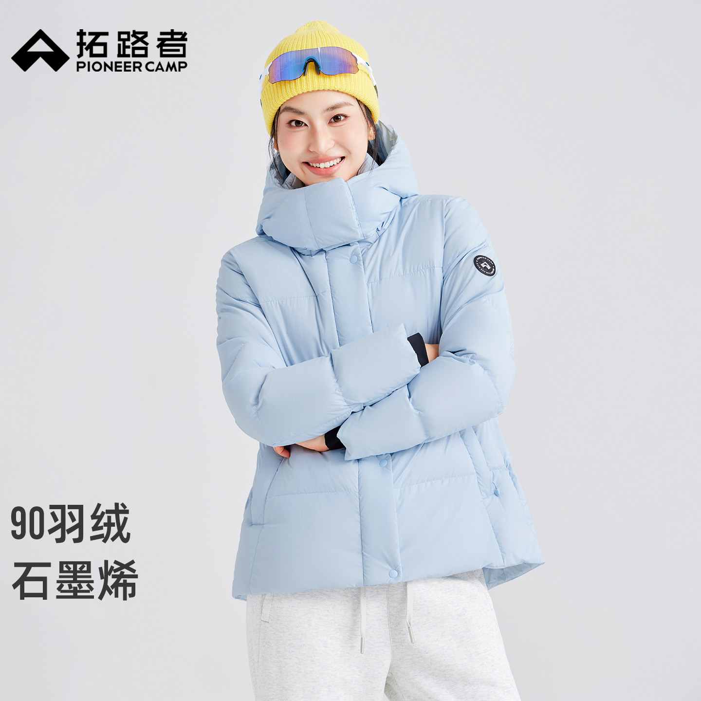 拓路者中长款石墨烯羽绒服