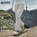 拓路者伞兵裤女夹棉2025秋冬棉裤户外徒步工装裤防风防泼水长裤