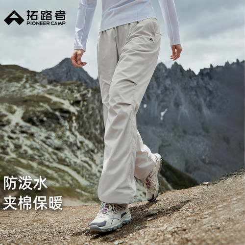 防泼拒水面料，夹棉保暖，抗湿透气