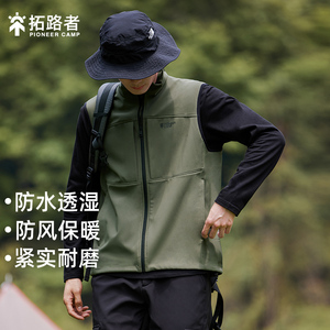 拓路者户外软壳马甲男款2023秋季新款防风防水登山运动保暖马甲