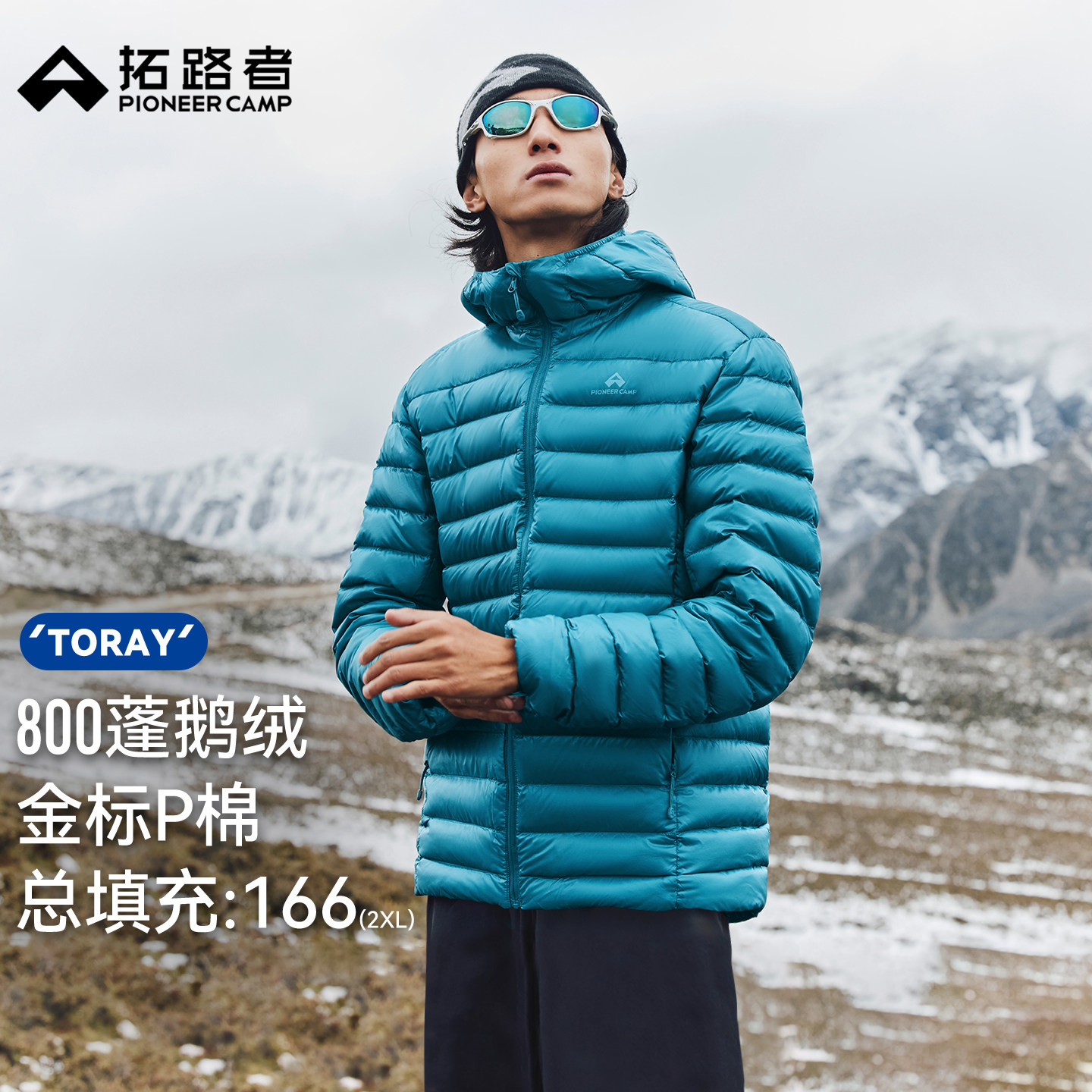 【雪狐100鹅绒服】拓路者800蓬排骨羽绒服男冬季户外保暖羽绒外套 冬季雪实拍商品图