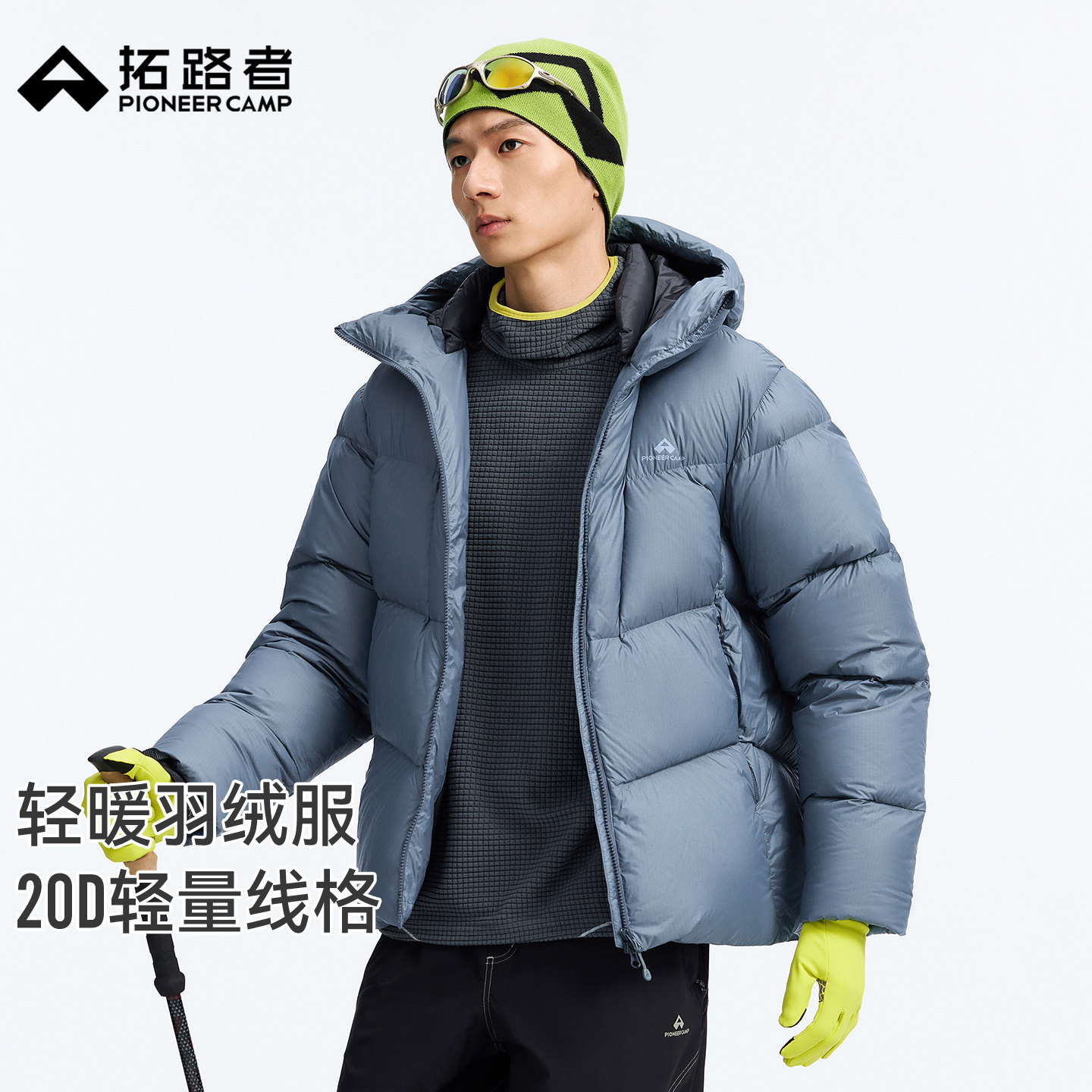 拓路者户外羽绒服男款26年新款尼龙格保暖防泼水时尚宽松防风外套