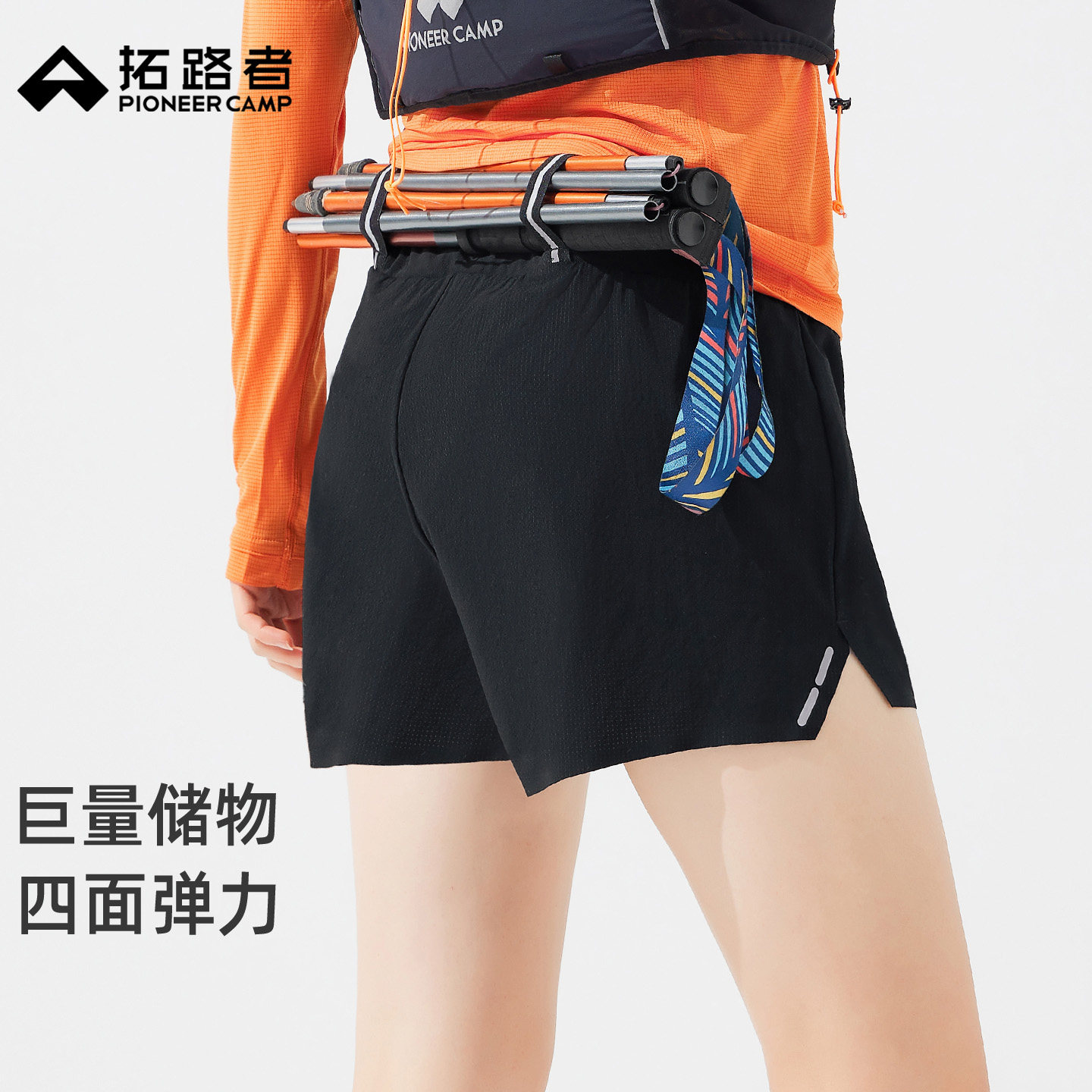 拓路者马拉松越野跑步短裤女款夏季弹力透气运动腰包训练运动短裤