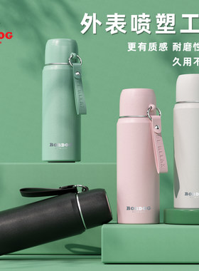 巴布豆儿童保温杯550ml