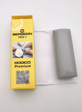 钟表维修工具 瑞士进口博格BERGEON 6033-1 7033-1油泥胶泥粘尘泥