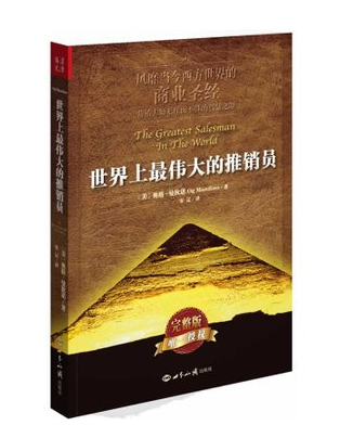 正版弘衛生事業管理學